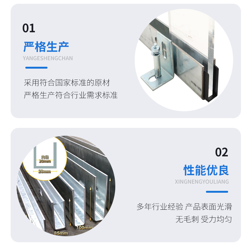 清流幕墙钢板折弯件
